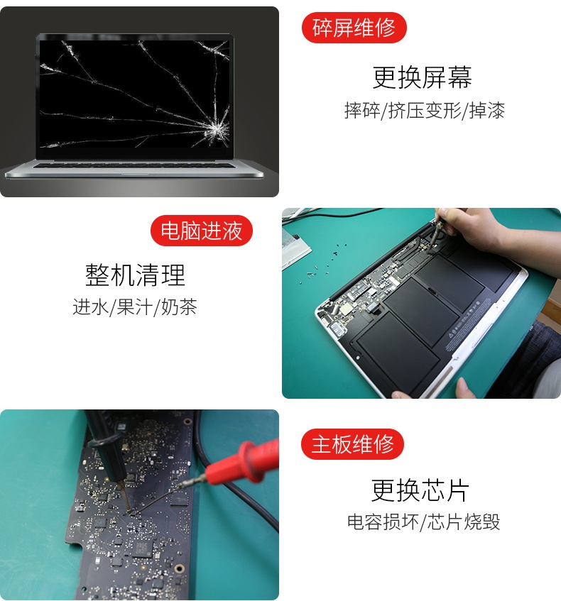 成都蘋(píng)果筆記本電腦維修點(diǎn) MacBook維修點(diǎn)服務(wù)中心 蘋(píng)果電腦維修 第4張